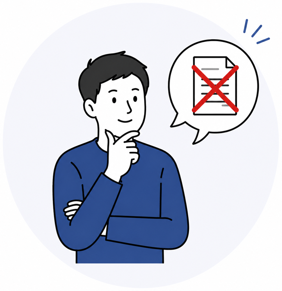 違約金プランなしのイラスト
