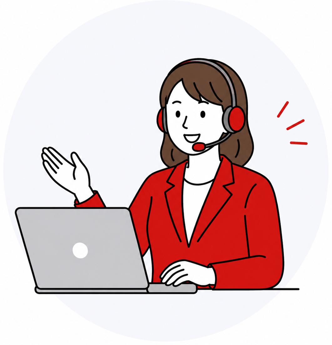 専属スタッフによるサポートのイラスト
